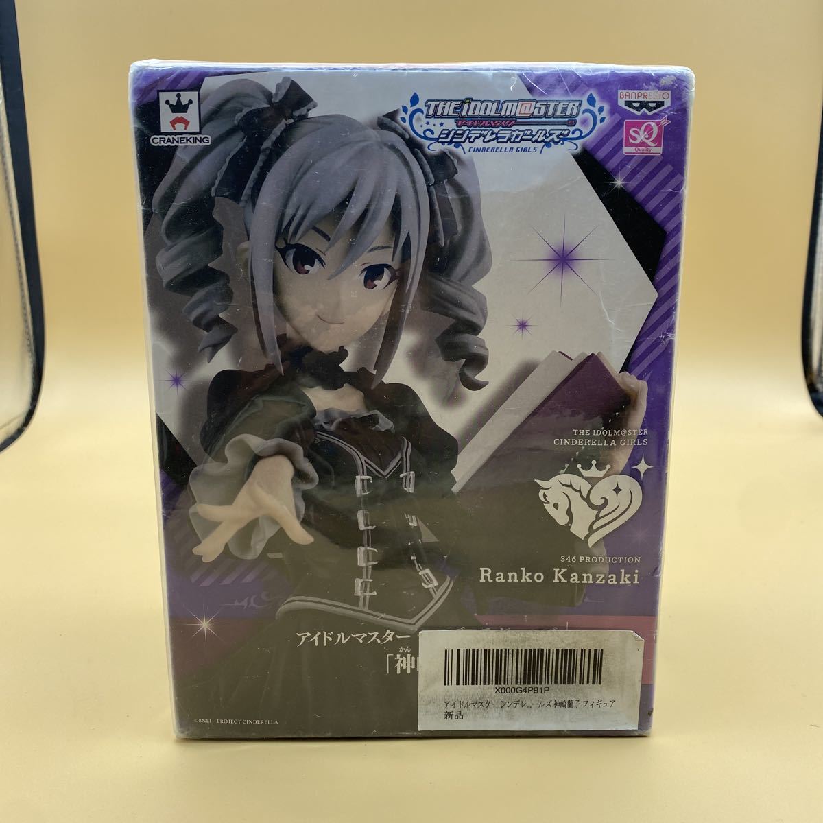 2025年最新】Yahoo!オークション -アイドルマスター シンデレラ 2025年最新】Yahoo!オークション -アイドルマスター シンデレラ