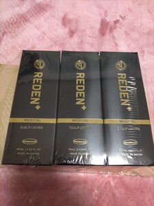 REDEN リデン 3本セット
