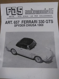 フェラーリ 330 GTS スパイダー 1969年 FDS 1/43 メタルシャシー 絶版 新品 未組立 貴重品 レア FERRARI SPYDER