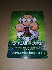 実況パワフルプロ野球 amiibo アミーボ カード ダイジョーブ博士