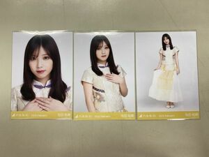 乃木坂46 生写真 与田祐希 2020.February スペシャル衣装21 3枚コンプ 匿名配送対応 L537