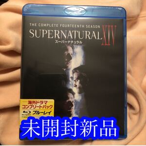 SUPERNATURAL (フォーティーン) コンプリートセット Blu-ray