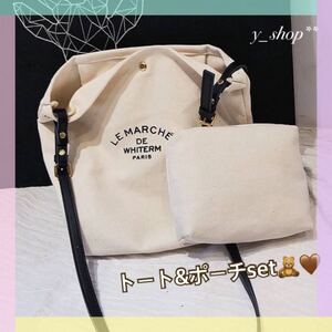 大人気 ★ 黒 キャンバス トート バッグ エコバッグ ショルダー ポーチ付き