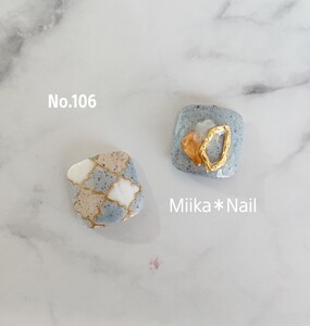 ◇フットネイルチップ・親指2本◇サンドジェル×モロッカン◇