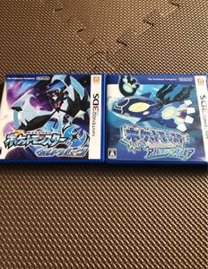 ポケットモンスター ウルトラムーン アルファサファイア