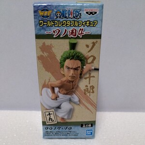 ワンピースワールドコレクタブルフィギュア ワノ国4 ゾロ十郎フィギュア