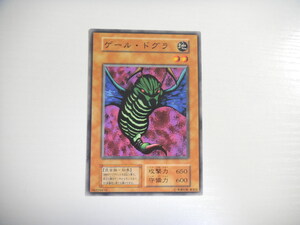 遊戯王 ゲールドグラの値段と価格推移は 36件の売買情報を集計した遊戯王 ゲールドグラの価格や価値の推移データを公開 遊戯王 ゲールドグラの値段と価格推移は 36件の売買情報を集計した遊戯王 ゲールドグラの価格や価値の推移データを公開