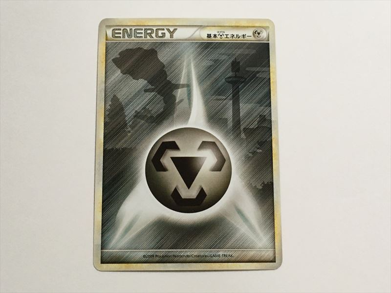 ポケモンカード ハガネールの値段と価格推移は?|422件の売買情報を ...