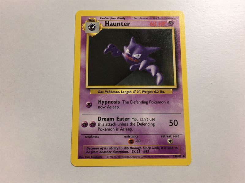 Yahoo!オークション -「ポケモンカード 英語版」(【削除予定 Yahoo!オークション -「ポケモンカード 英語版」(【削除予定