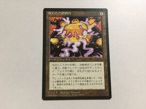 C69【MTG マジック・ザ・ギャザリング】 呪われた拷問台 日本語 黒枠