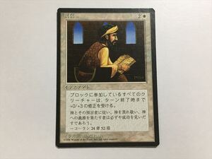 C45【MTG マジック・ザ・ギャザリング】 篤信 日本語 黒枠