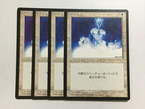 C34【MTG マジック・ザ・ギャザリング】 聖なる力 4枚セット 日本語 黒枠