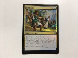 A422【MTG マジック・ザ・ギャザリング】圧倒的洞察 Foil ホイル