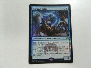 A244【MTG マジック・ザ・ギャザリング】ミジウムの干渉者 Foil ホイル