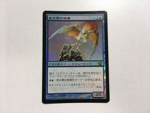 A270【MTG マジック・ザ・ギャザリング】束の間の映像 Foil ホイル