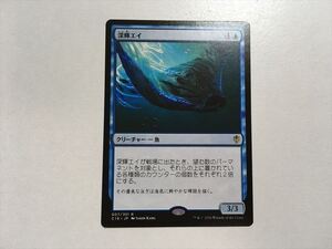 A173 [Mtg Magic the Gathering]