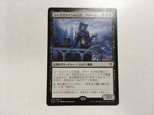 A151【MTG マジック・ザ・ギャザリング】ロークスワインの元首、アヤーラ 即決