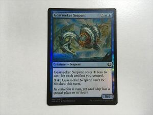 A220【MTG マジック・ザ・ギャザリング】歯車襲いの海蛇/Gearseeker Serpent Foil ホイル