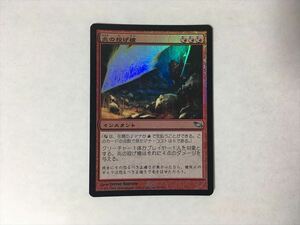 B56【MTG マジック・ザ・ギャザリング】炎の投げ槍 Foil ホイル