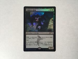 B23【MTG マジック・ザ・ギャザリング】死滅都市の悪鬼 Foil ホイル