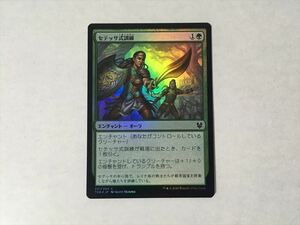 B165【MTG マジック・ザ・ギャザリング】セテッサ式訓練 Foil ホイル