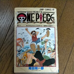 ONE PIECE (ワンピース) 1
