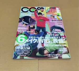 COSPLAY MODE コスプレイモード 雑誌 2016年3月号 おそ松さん