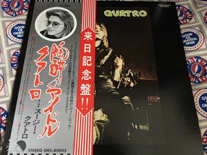 Suzi Quatro★中古LP国内盤来日記念帯付「スージー・クアトロ～陶酔のアイドル・クアトロ」