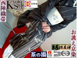 【京呉服製造　杉本商店】今夏一押しです＞高級立絽訪問着＞京友禅＞吉祥竹寿文様＞黒ねずみ色＞粋＋シックな都会モード＞高級誂仕立付です