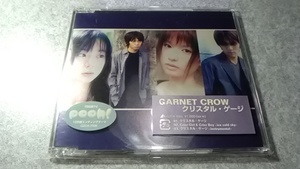 GARNET CROW クリスタル・ゲージ（未開封）