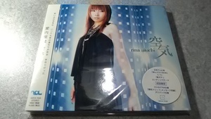  the first times limitation CD-EXTRA specification [ limitation clip * message compilation ]teji pack specification air Aiuchi Rina ( unopened )