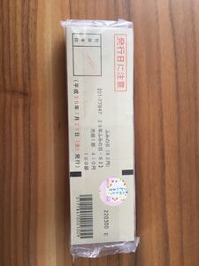 切手 未使用 41000円分 シール切手