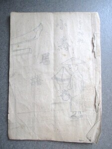 ヤフオク 飛騨国の中古品 新品 未使用品一覧