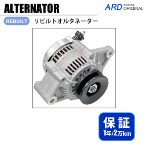 フォークリフト　FD40 7FD45 7FDA50 7FDK20　リビルト オルタネーター　27060-23370-71　101211-2900　[A-D186]