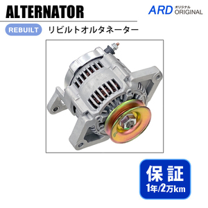 ショベル　4SD20　4SD23　4SD25　リビルト オルタネーター　27070-23001-71　100211-6970　[A-D088]