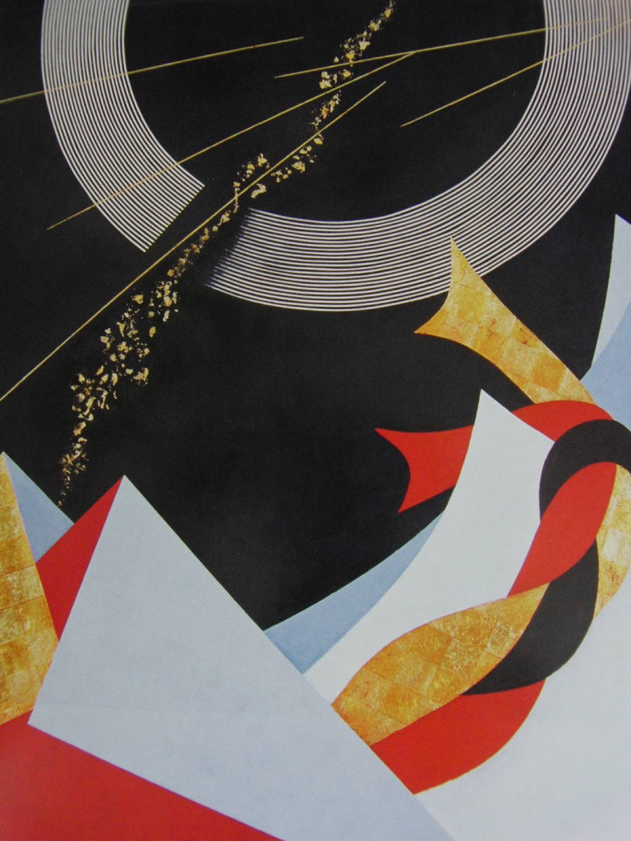 Yuko Yokomae, [(Die Geschichte von Genji) Utsusemi], Aus einem seltenen gerahmten Kunstbuch, Guter Zustand, Ganz neu mit Rahmen, Kostenloser Versand, Malerei, Ölgemälde, Abstraktes Gemälde
