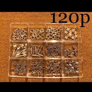 チャーム*120個 まとめ売り セット ハンドメイド