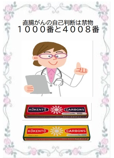 ヤフオク! -「コウケントー 1000番」の落札相場・落札価格