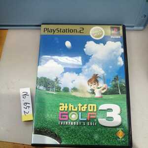 みんなのGOLF3　PS2 PS2ナナリスト