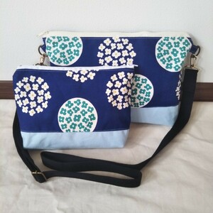 ハンドメイド☆ショルダーバッグ&ポーチ☆あじさいブルー