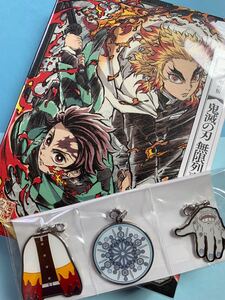 鬼滅の刃 劇場版 無限列車編 完全生産限定版 DVD メタルチャーム3種セット