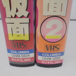 【ビデオ/VHS】 全2巻/ アニメ版 けっこう仮面 ①② 永井豪 COVM-5024 5089/全巻セット//の画像3