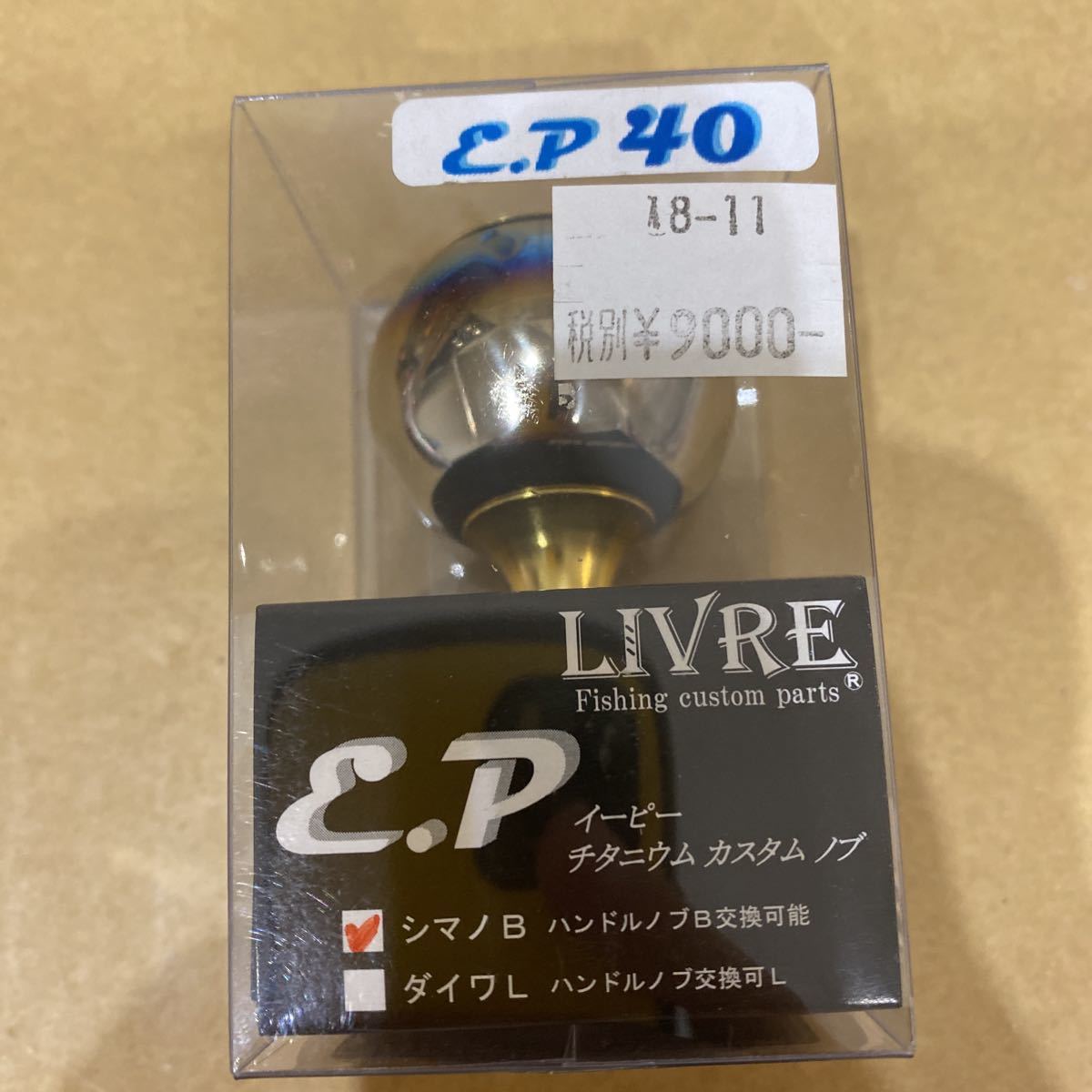 素敵でユニークな リブレ Pt52 ハンドルノブ ダイワl用 1個 ファイヤー チタンc Tartascristina Com 素敵でユニークな リブレ Pt52 ハンドルノブ ダイワl用 1個 ファイヤー チタンc Tartascristina Com