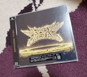 新品未開封　BABYMETAL　METAL　RESISTANCE ベビーメタル