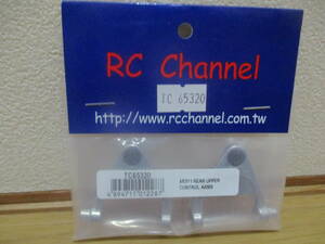未使用未開封品 タミヤXR311等用 Rアルミ アッパーアーム(RC Channel製 TC65320)