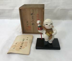 加賀人形 晃山作 伝統工芸 郷土玩具