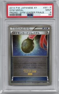 ポケモンカードジムメダル　XY-P　GYM　MEDAL　PROMO－GYM　LEADER　FINALS　PSA9　プロモ Pokmon card promo ポケカ