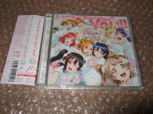 CD+DVD μ's　A song for You! You? You!!