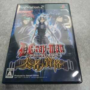 PS2【ディー・グレイマン奏者ノ資格】コナミ　［送料無料］返金保証あり