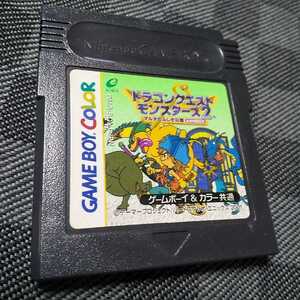 ヤフオク ドラゴンクエストモンスターズ2 エニックスの中古品 新品 未使用品一覧 ヤフオク ドラゴンクエストモンスターズ2 エニックスの中古品 新品 未使用品一覧